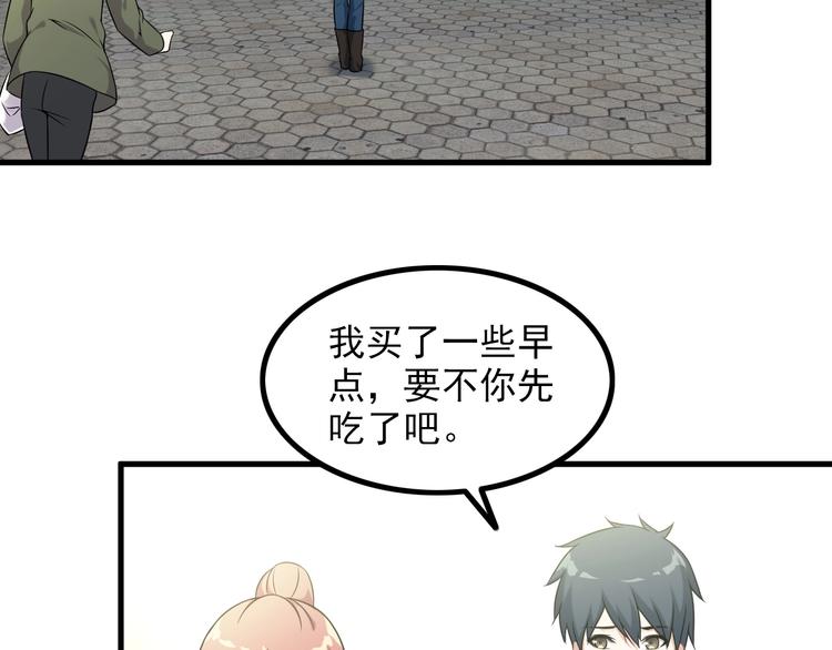 第65话 暗杀？5