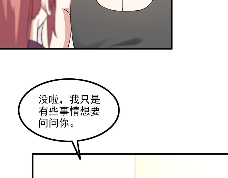 第47话 过去17