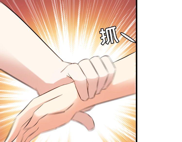 第88话 恢复理智54