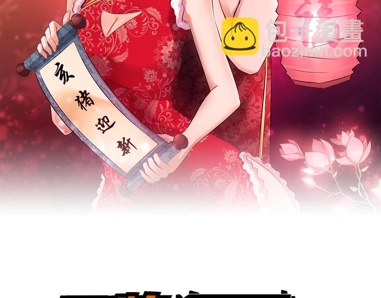第45话 夜宵1