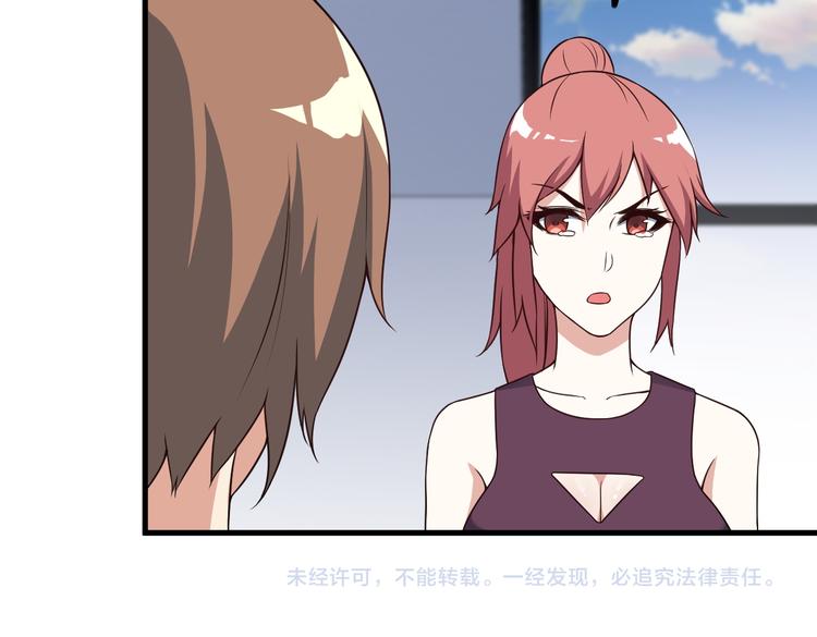 第49话 替代品？63