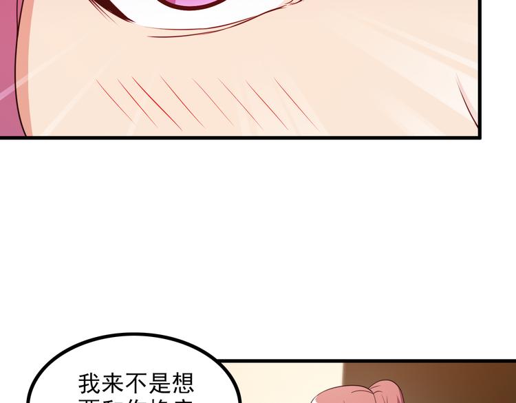 第47话 过去31