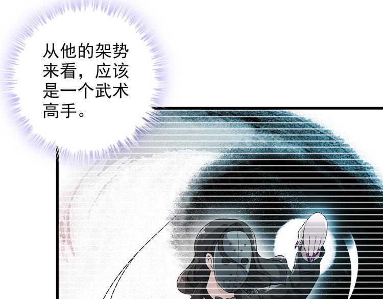 第59话 苏醒！38