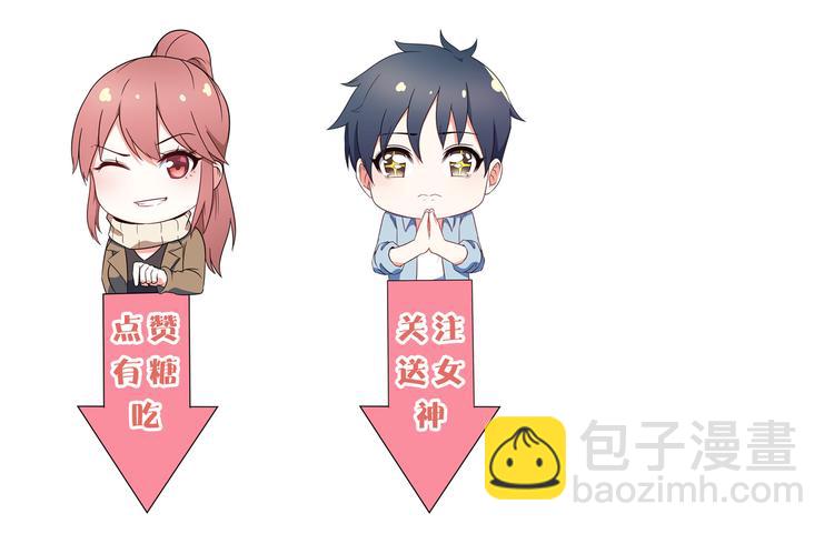 第11话 大生意来了！85
