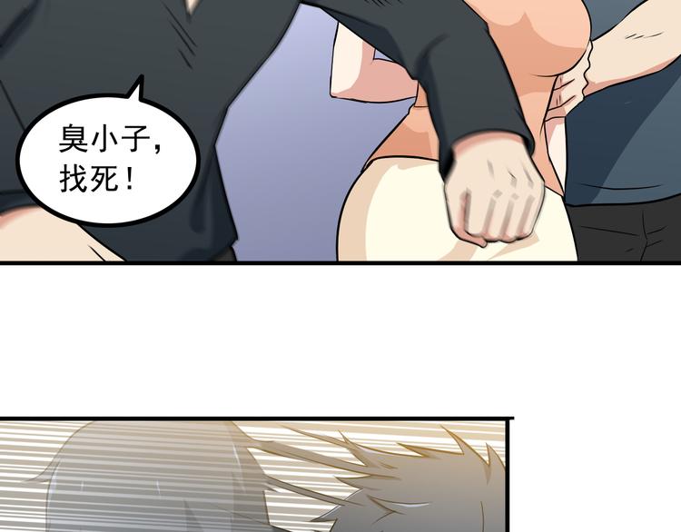第3话 英雄救美21