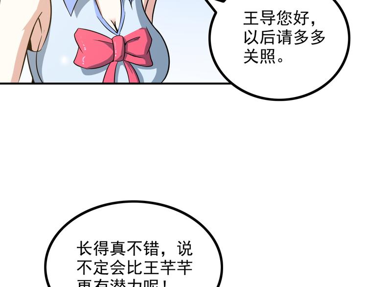 第16话 工作开始！57