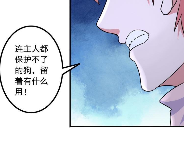 第9话 新老板76