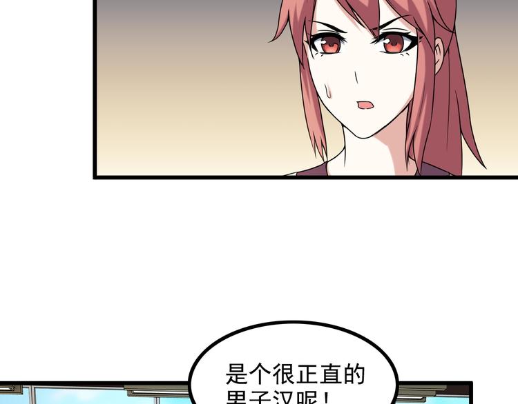 第35话 鲨总之死56