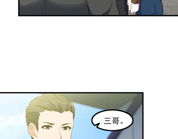 第65话 暗杀？20