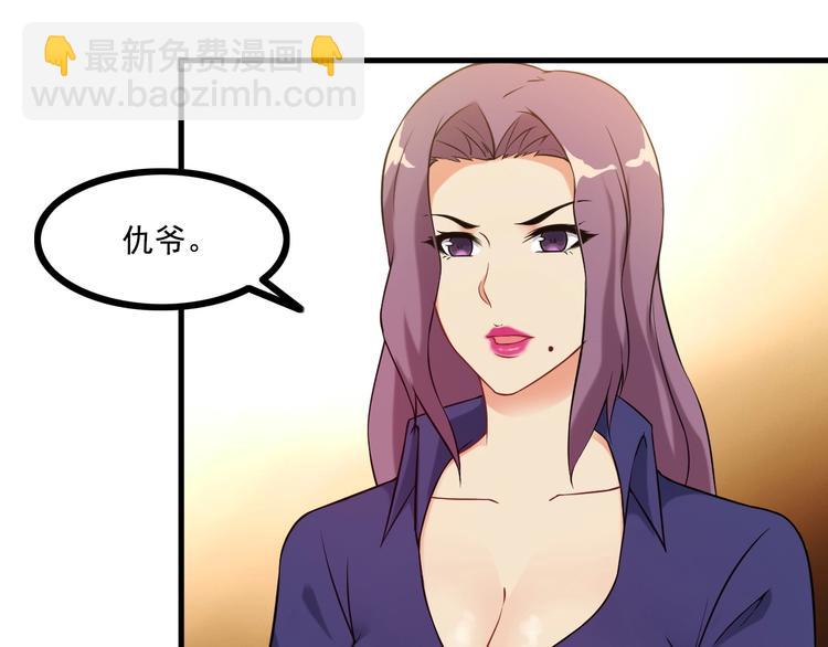 第69话 血型28