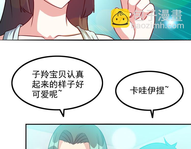 第16话 工作开始！15