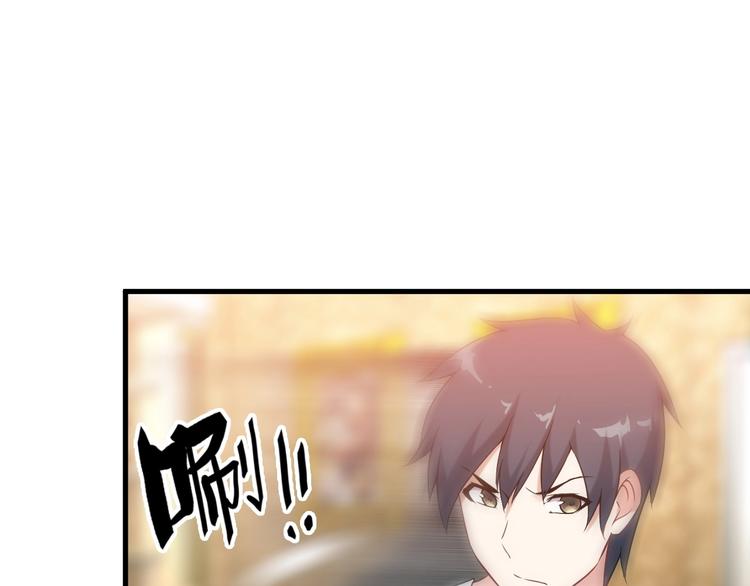 第66话 袭击！56