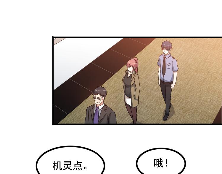 第11话 大生意来了！80