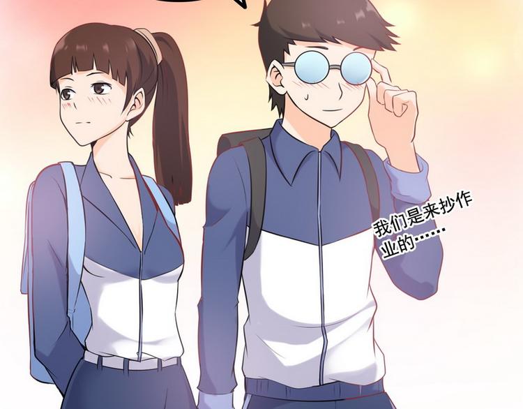 第1话 兵王竟成旅馆前台？74