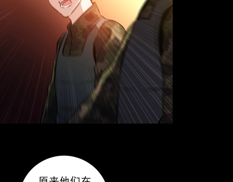 第99话 影獾5