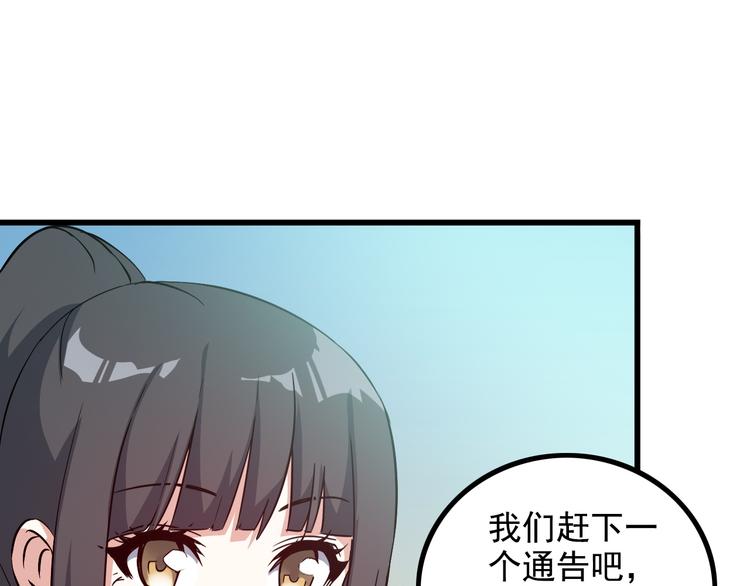 第18话 教训变态！34