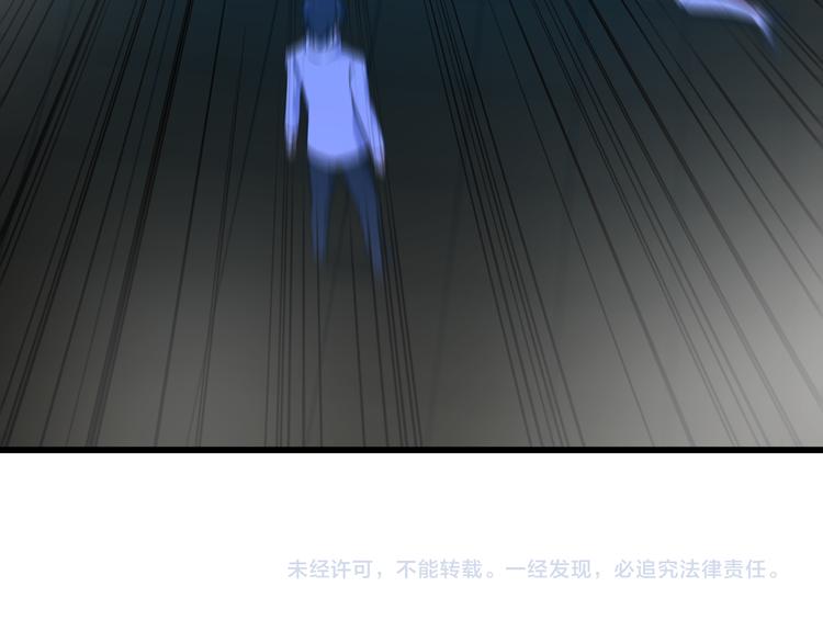 第33话 一拳击灭！81
