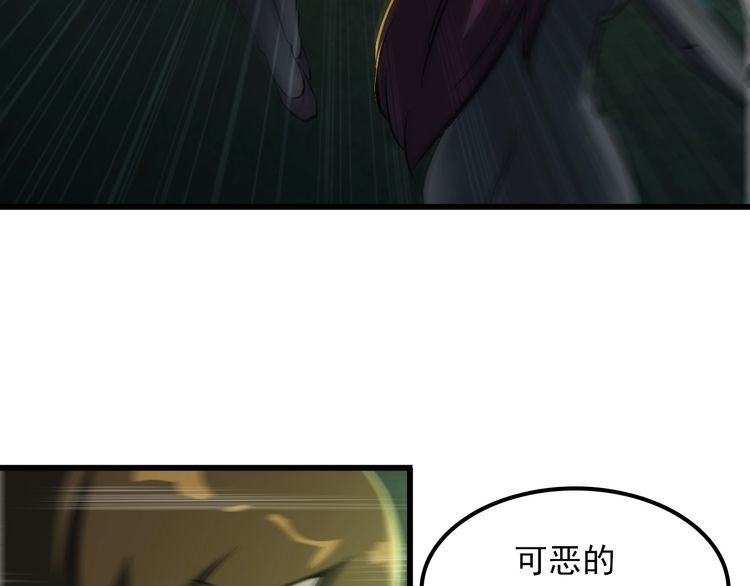 第108话 S能量7