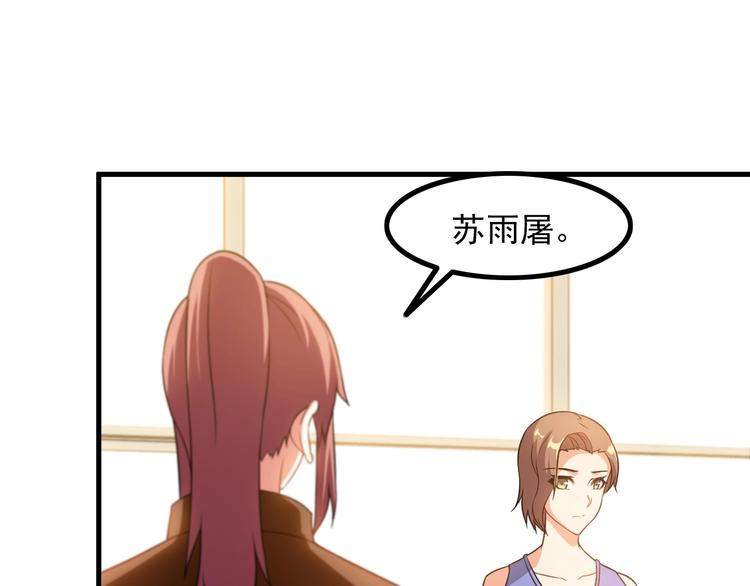 第76话 开始行动！34
