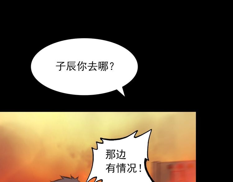 第98话 无人生还54