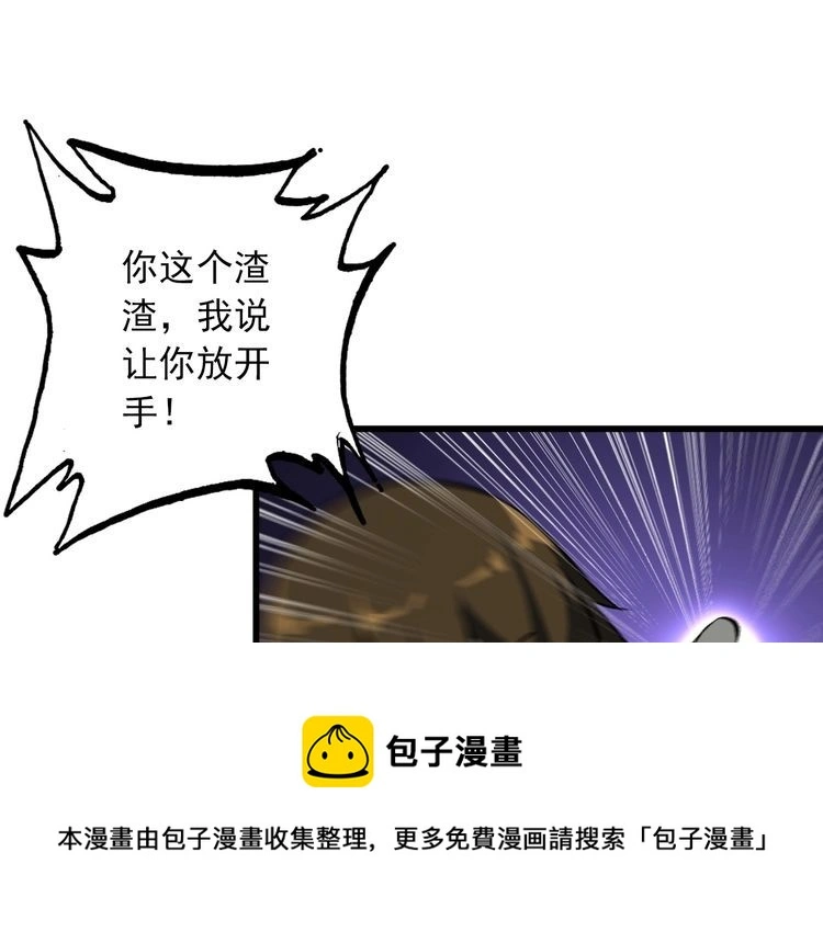 第110话 反击！53