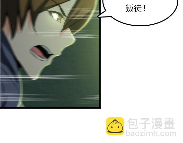 第108话 S能量8