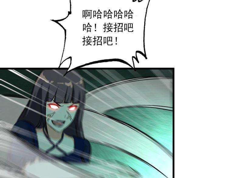 第109话 病的不轻53