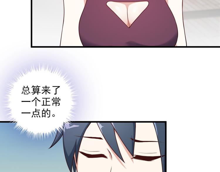 第47话 过去19