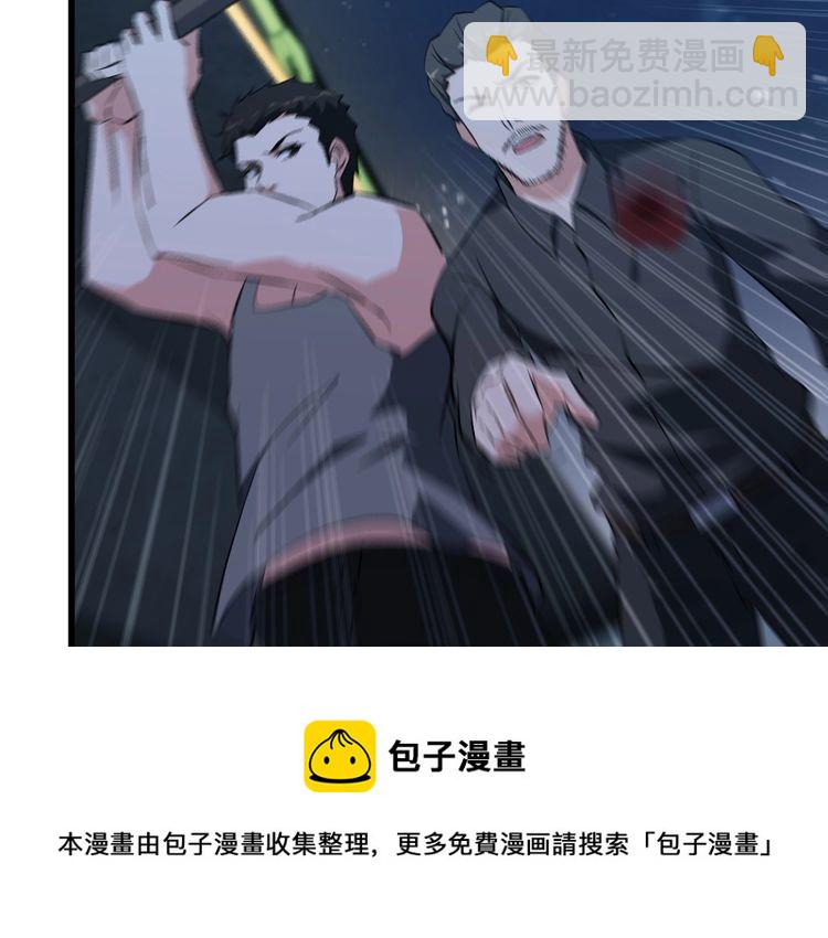 第86话 人质62