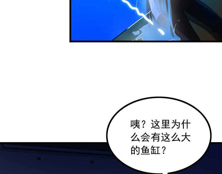 第33话 一拳击灭！77