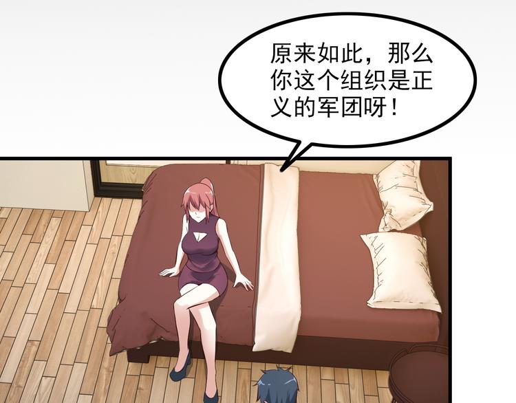 第48话 醉酒后…39