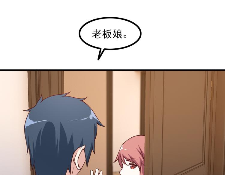 第47话 过去14