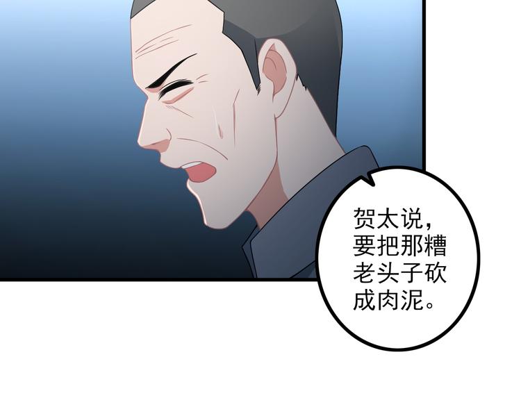 第61话 神秘少女21