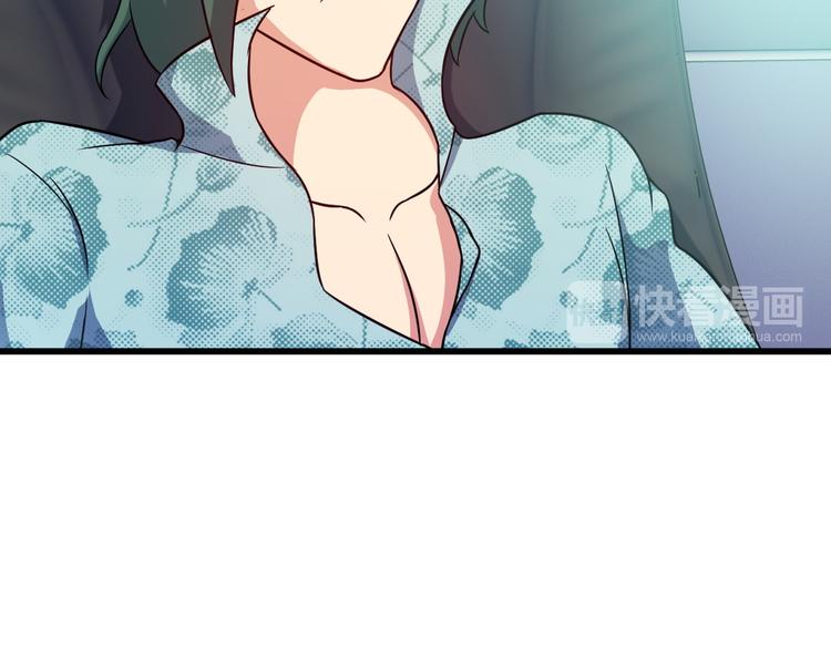 第15话 一见钟情？69