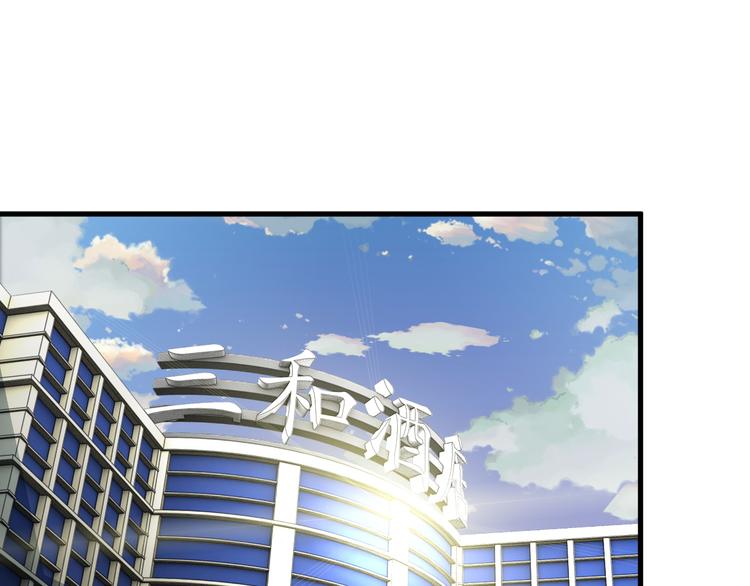 第55话 最后一掌59