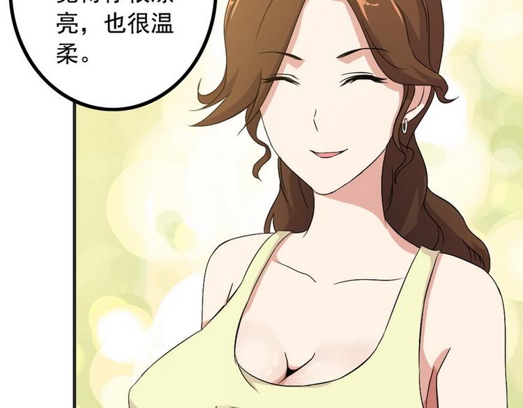 第5话 做我女朋友吧！47