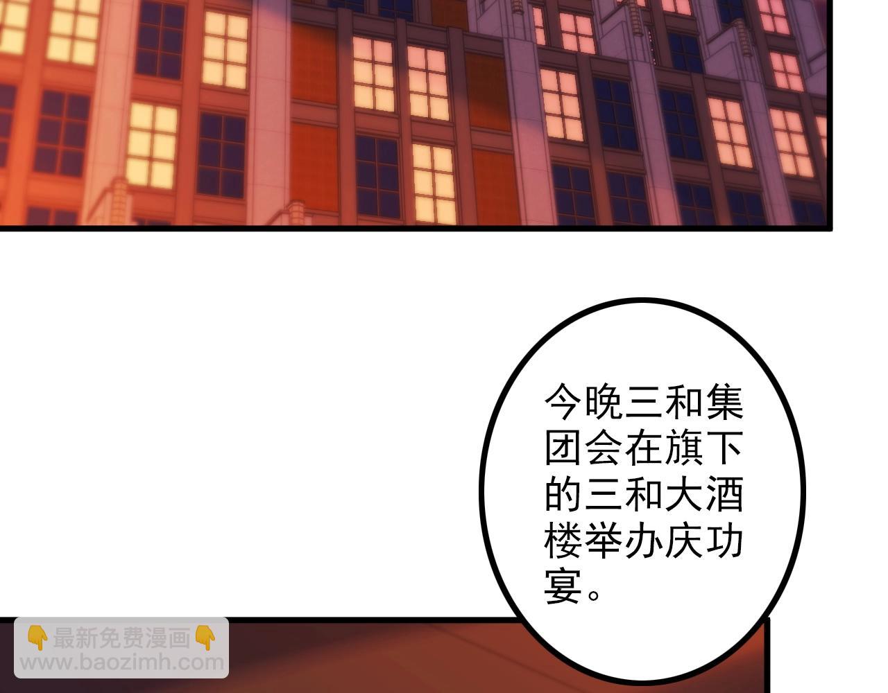 第77话 地狱37