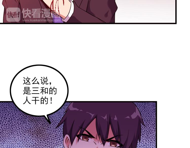 第64话 达叔之死45