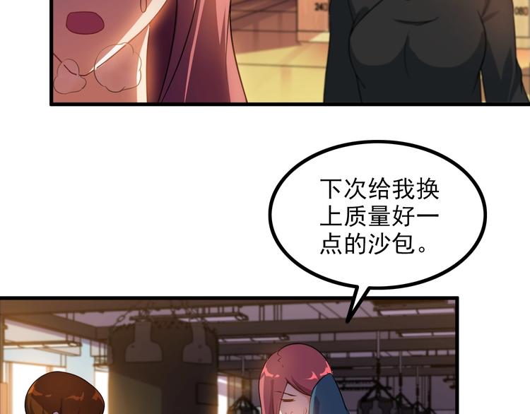 第76话 开始行动！15