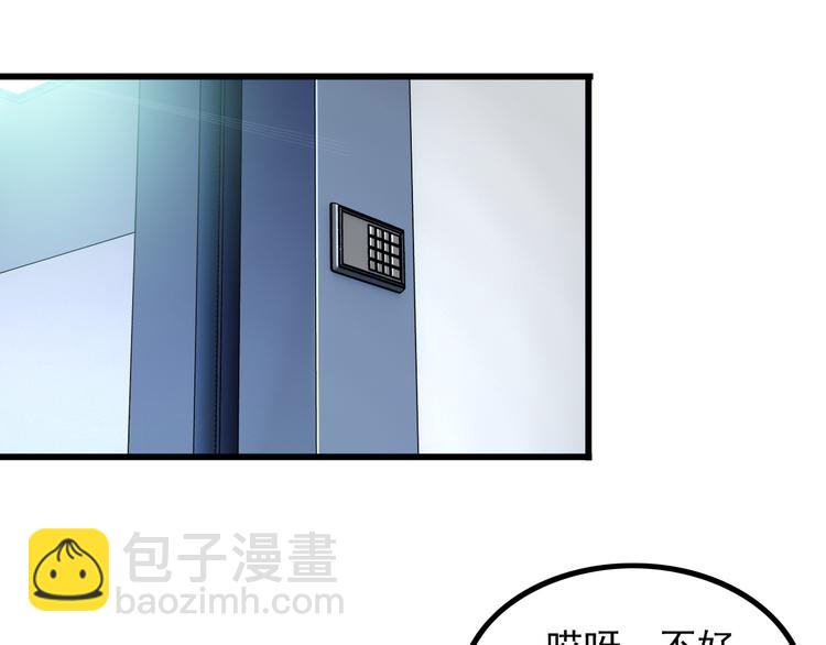 第15话 一见钟情？70