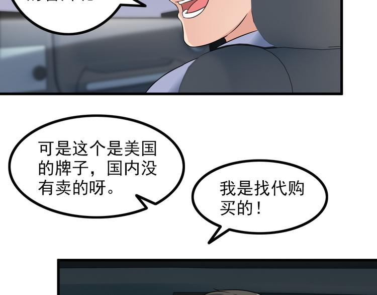 第50话 拦截！45