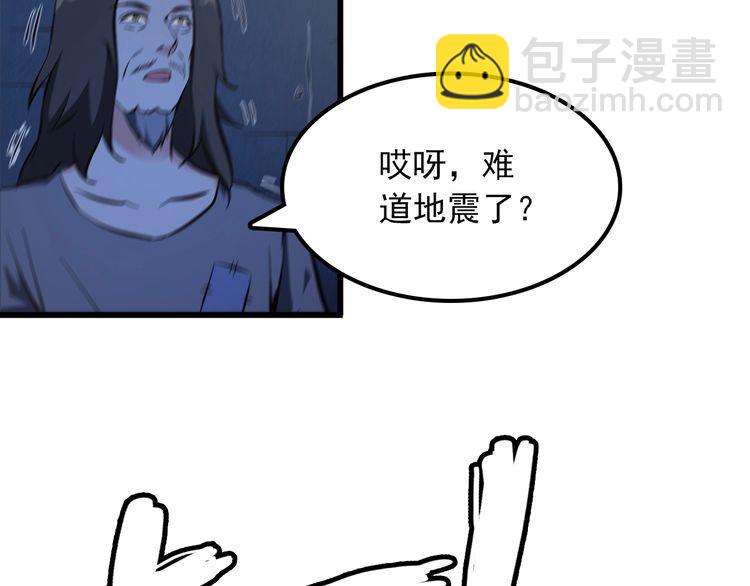 第101话 好主意8