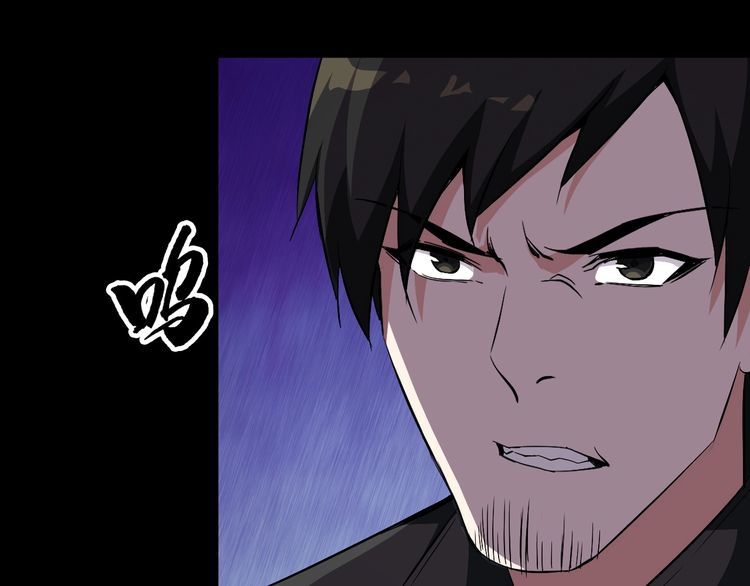 第89话 老乔53