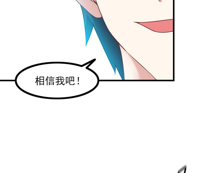 第68话 跳楼？！18
