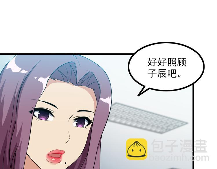 第58话 继承人4