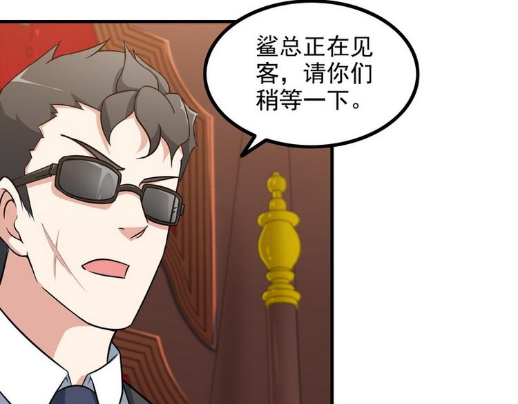第9话 新老板60