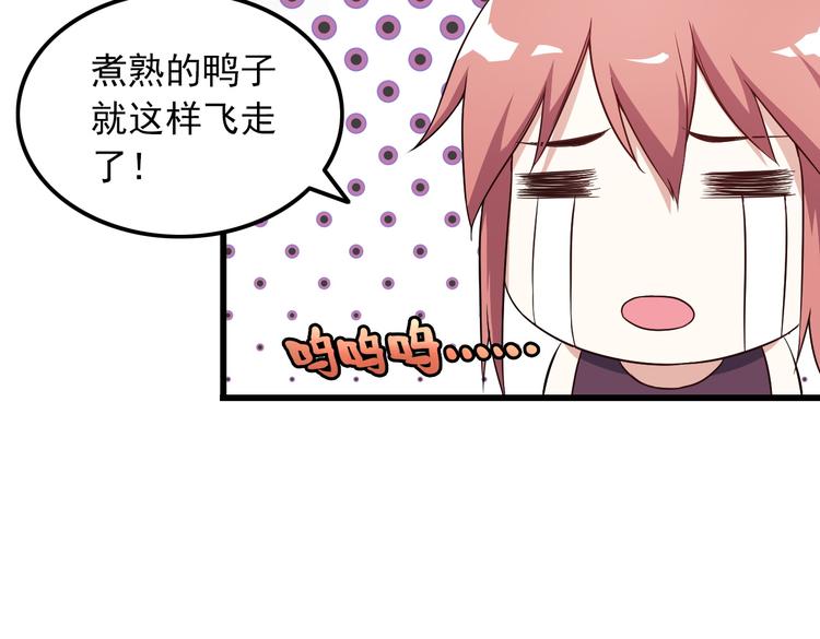 第40话 赌场风波63