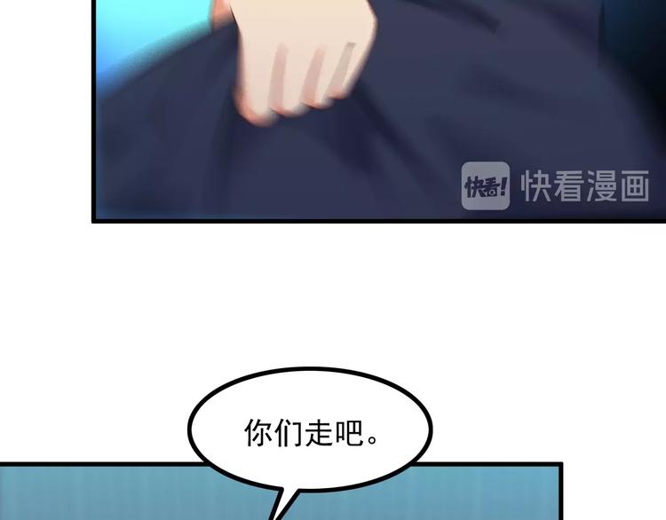第72话 左拥右抱35