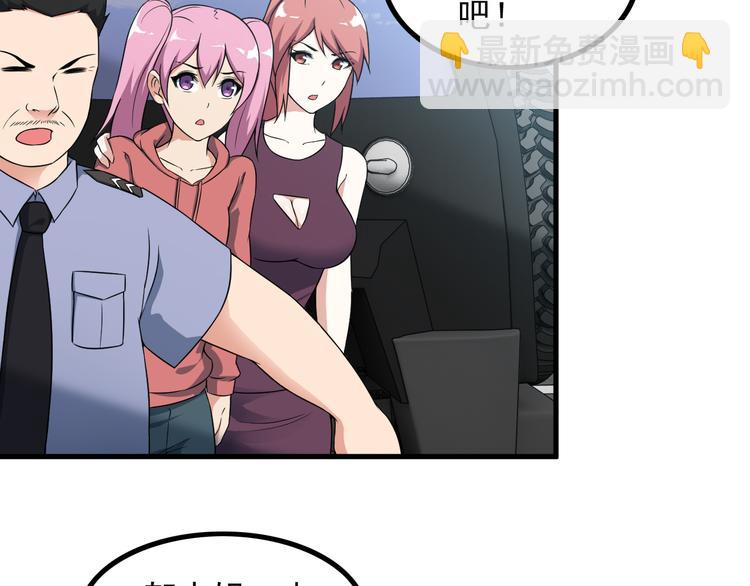 第51话 突出重围！26
