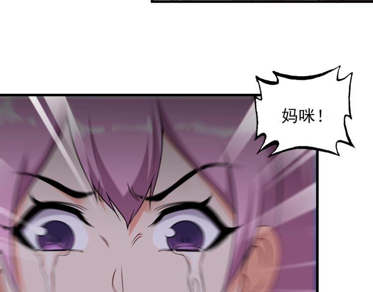 第74话 让你一败涂地！32